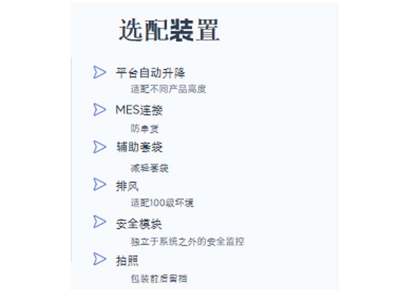 产品图 拷贝.jpg